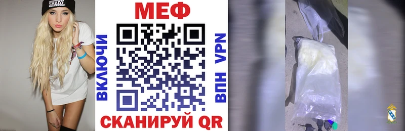 Купить наркотик Сычёвка mega СК Амфетамин Меф Каннабис