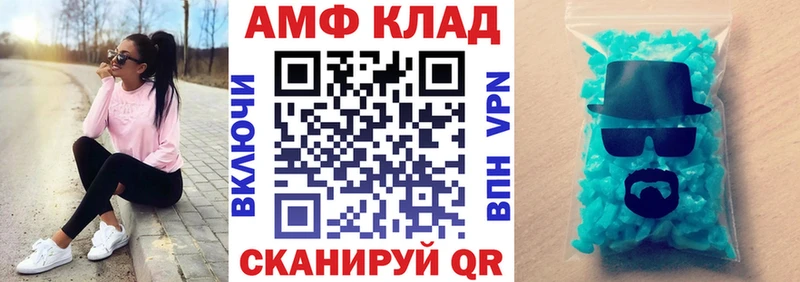 Amphetamine Premium  закладки  Сычёвка 