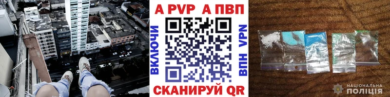даркнет сайт Сычёвка Alpha-PVP VHQ