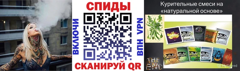 БУТИРАТ бутик  Сычёвка 