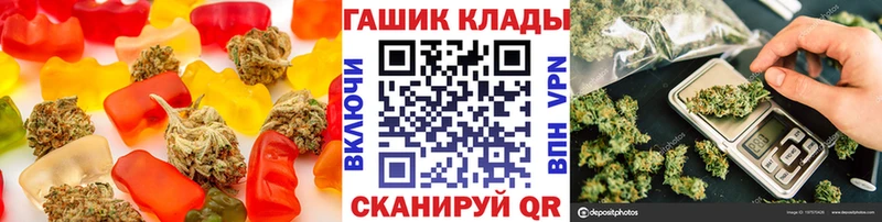 Печенье с ТГК конопля  Сычёвка 