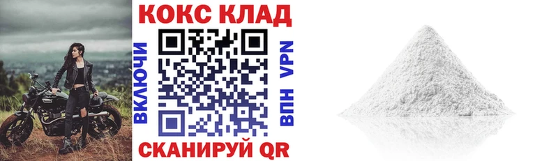 COCAIN Columbia  Сычёвка 