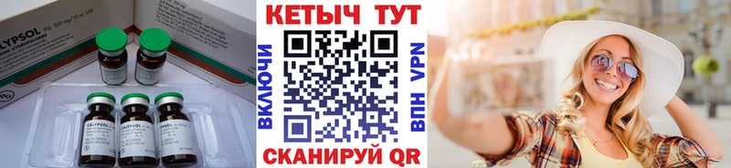 Кетамин VHQ  Сычёвка 