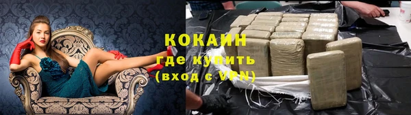 прущий лед Аркадак