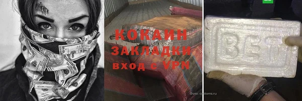наркотики Арсеньев