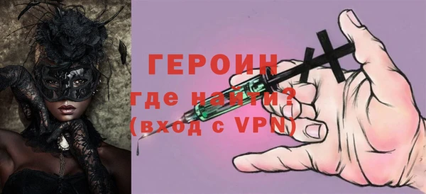 метадон Армянск