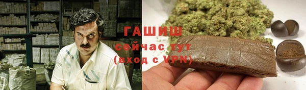 трава Приозерск