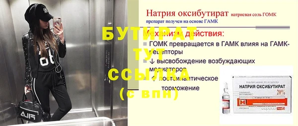 метадон Армянск