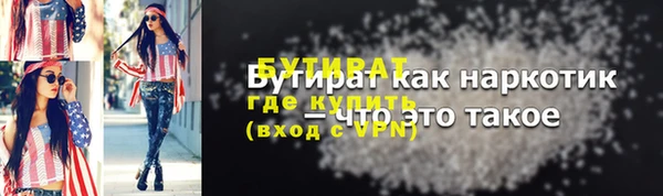метадон Армянск