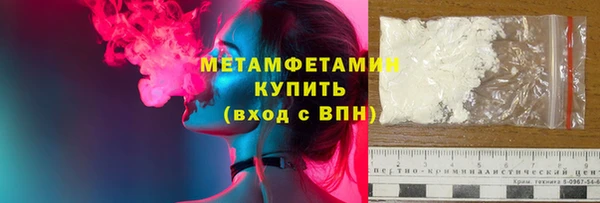 наркотики Арсеньев