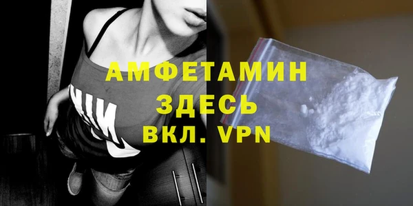метадон Армянск