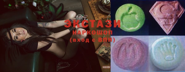 наркотики Арсеньев