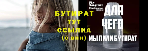 наркотики Арсеньев