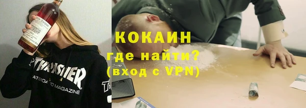 прущий лед Аркадак