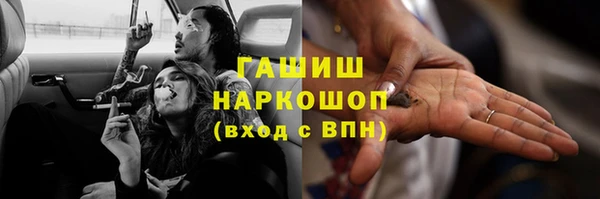 метадон Армянск