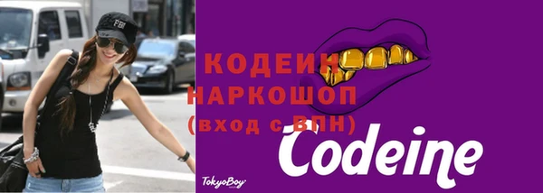 кокаин премиум Пролетарск