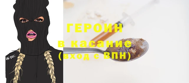 метадон Армянск
