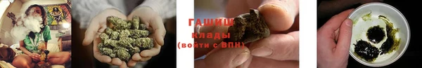 метадон Армянск