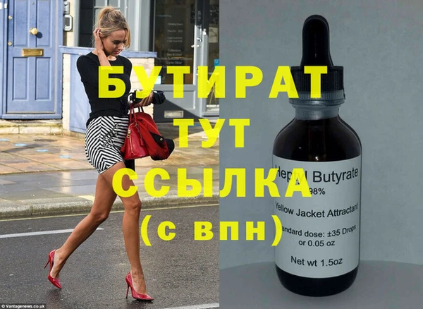 метадон Армянск