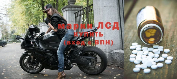 прущий лед Аркадак