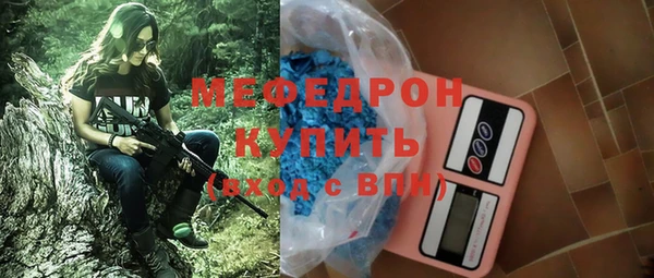 метадон Армянск