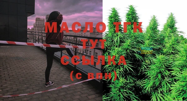 метадон Армянск