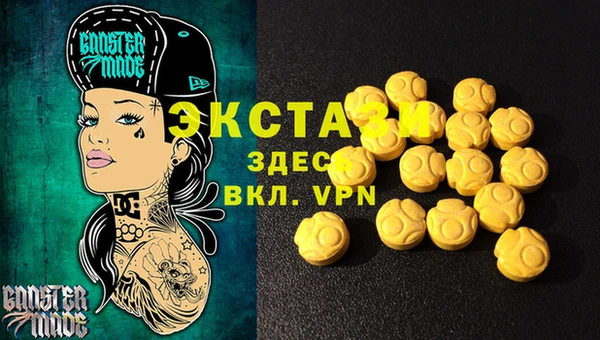 наркотики Арсеньев
