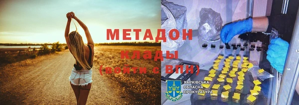 прущий лед Аркадак