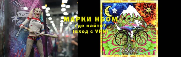 прущий лед Аркадак