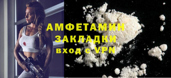 метадон Армянск