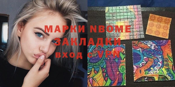 наркотики Арсеньев