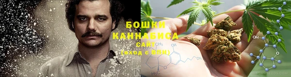 наркотики Арсеньев