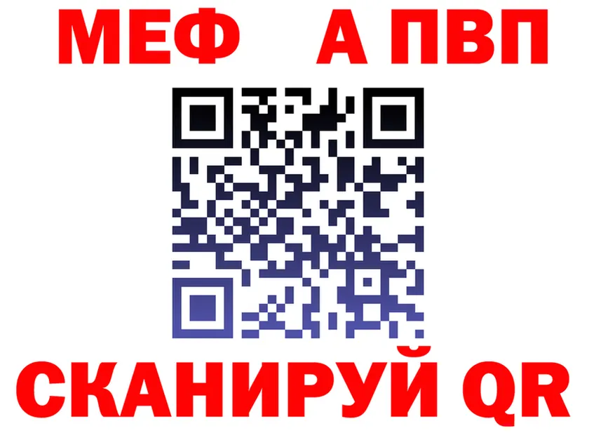 МЕТАДОН VHQ ссылка это kraken Сычёвка