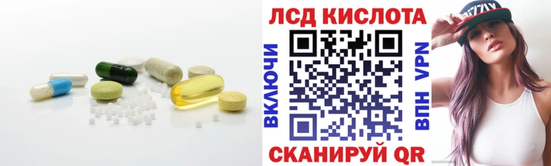 LSD-25 экстази кислота  дарнет шоп  Сычёвка 