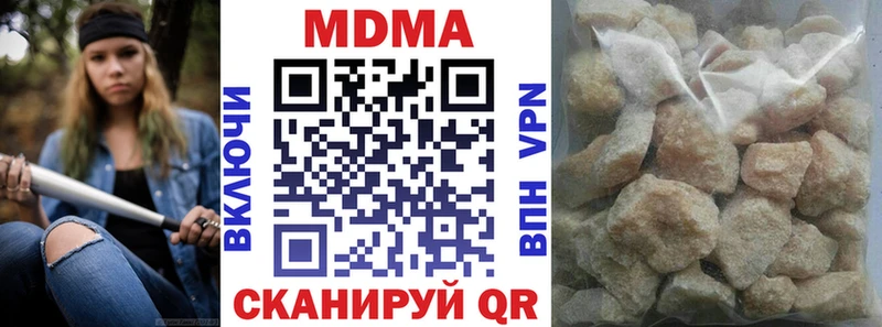 МДМА кристаллы  Сычёвка 