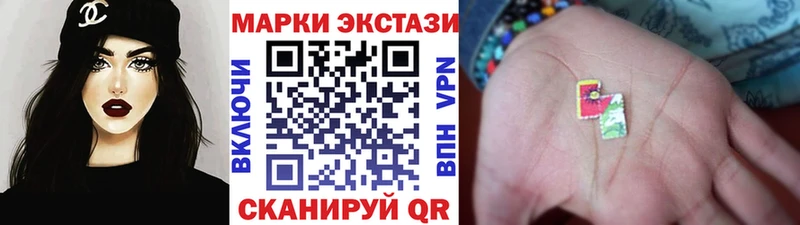 Марки NBOMe 1,5мг  Сычёвка 