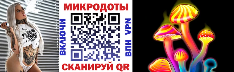 Галлюциногенные грибы MAGIC MUSHROOMS  как найти закладки  Сычёвка 